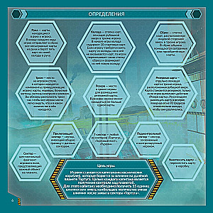 Board Game - Tortuga 2199